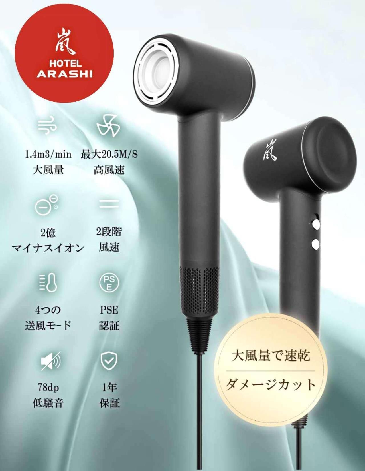 Hotel Arashi Nambaminami Osaka Ngoại thất bức ảnh